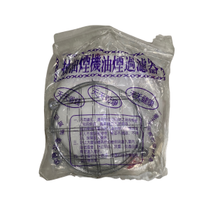 油煙過濾器