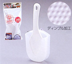 INOMATA  日本製 吸盤飯勺連附盒