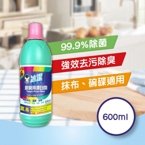 冰潔 廚房漂白水 600ml