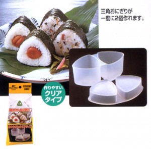 真田精工 三角壽司盒 日本製