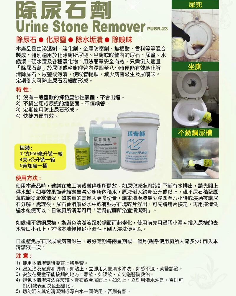 imgi-15-wellconnected-pusr-2.png
