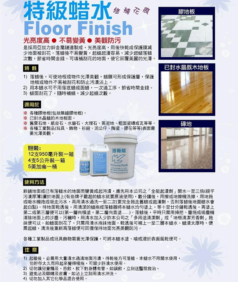 wellconnected-ff-2.jpg