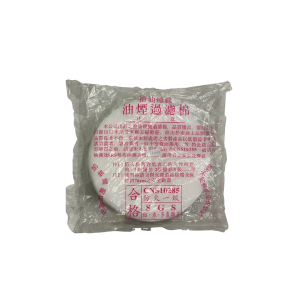 油煙過濾棉